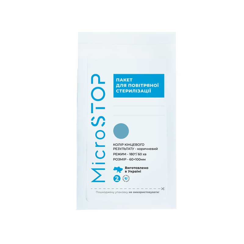 MICROSTOP Pochette stérile 60x100
